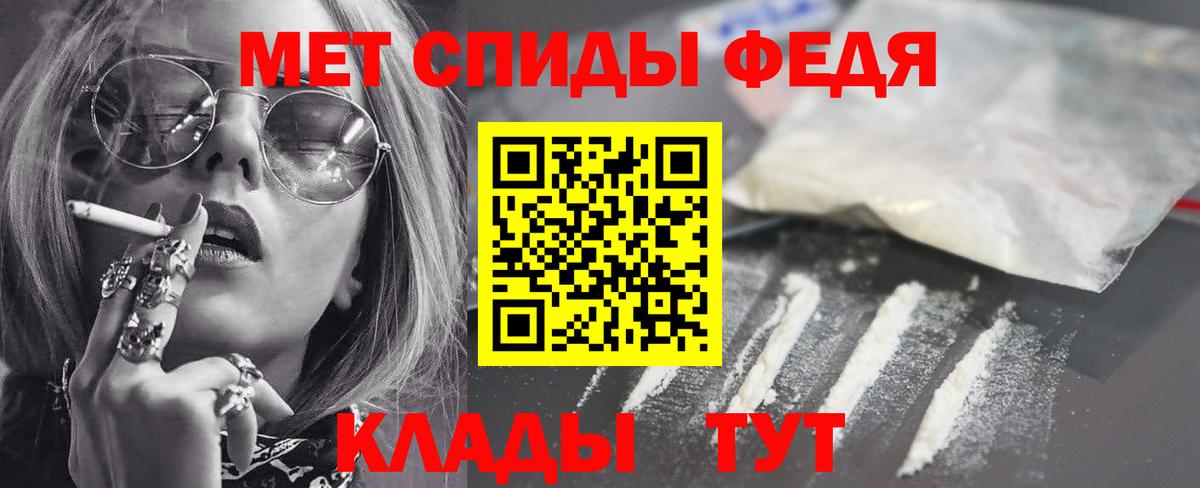 Новоалександровск  АМФЕТАМИН  Вход с VPN  Амфетамин  darknet формула  АМФ Premium 
