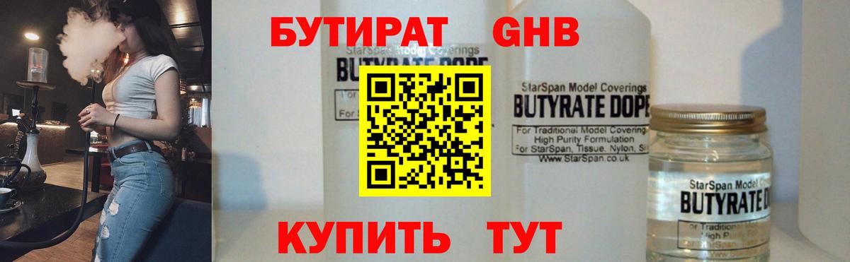 Меф МЯУ МЯУ  Бошки Шишки  NBOMe  Новоалександровск  Вход с VPN  ГАШИШ  МЕФ кристаллы 