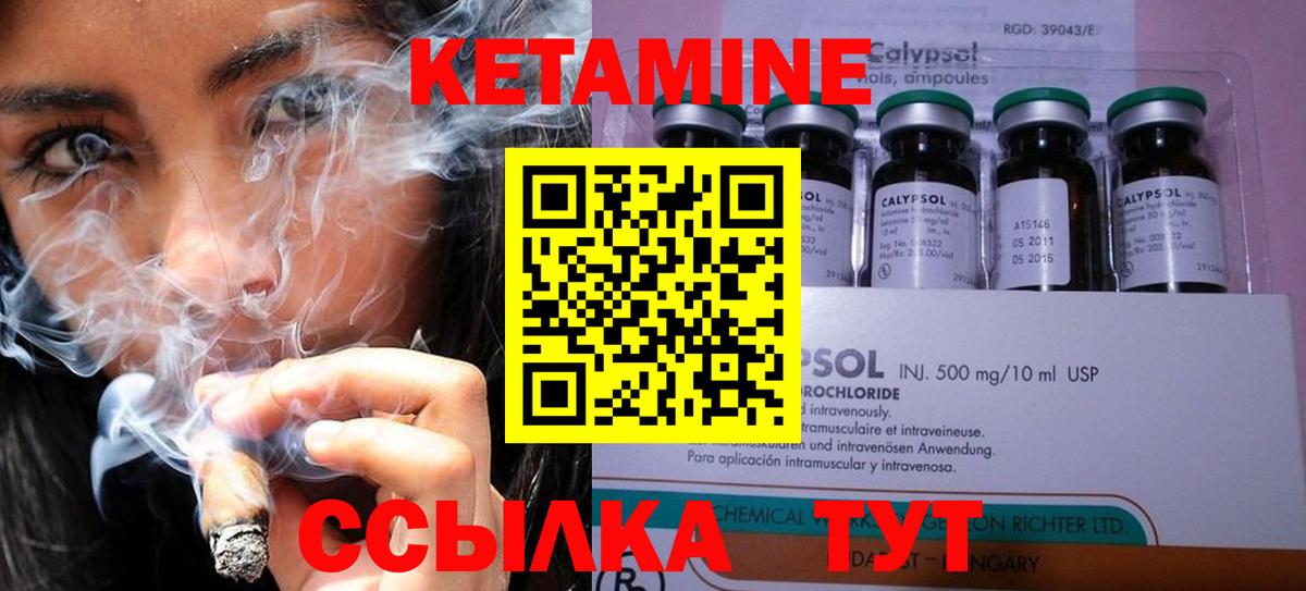 Новоалександровск  Кетамин ketamine  Кетамин ketamine  Вход с VPN 