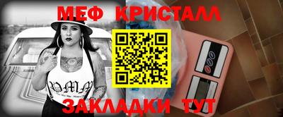 прущие грибы Сланцы