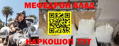 a pvp Славянск-на-Кубани