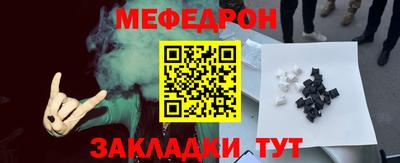 прущие грибы Сланцы
