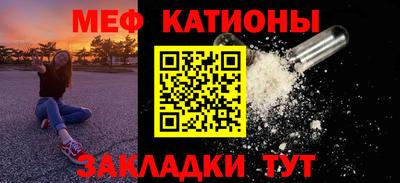 бутират Славгород