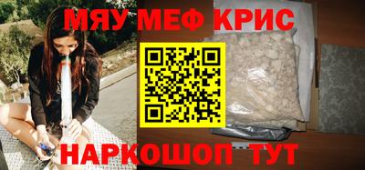 бутират Славгород