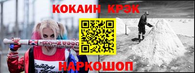 a pvp Славянск-на-Кубани