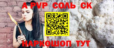 бутират Славгород