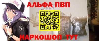 прущие грибы Сланцы