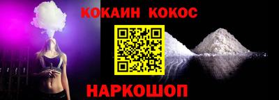 бутират Славгород