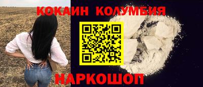 прущие грибы Сланцы