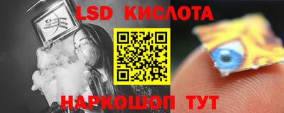 a pvp Славянск-на-Кубани
