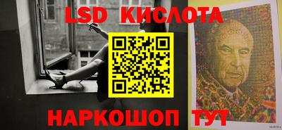 бутират Славгород