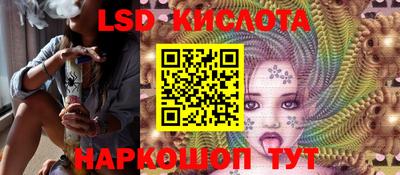 a pvp Славянск-на-Кубани