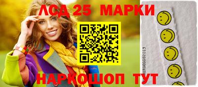 бутират Славгород