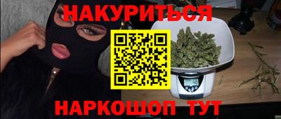 a pvp Славянск-на-Кубани