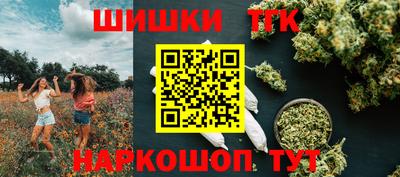 бутират Славгород