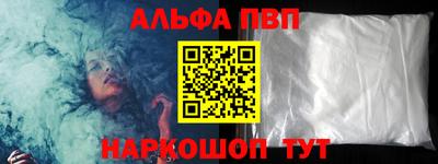 a pvp Славянск-на-Кубани