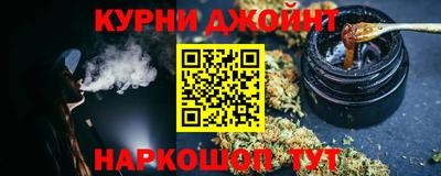 прущие грибы Сланцы