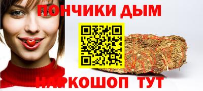 бутират Славгород