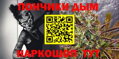 бутират Славгород