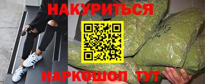 бутират Славгород