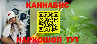прущие грибы Сланцы