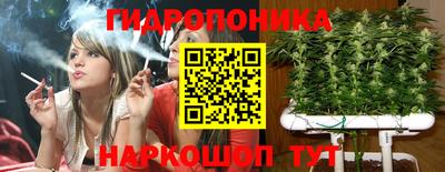 бутират Славгород