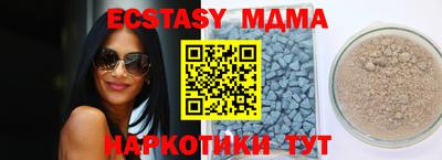бутират Славгород