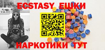прущие грибы Сланцы