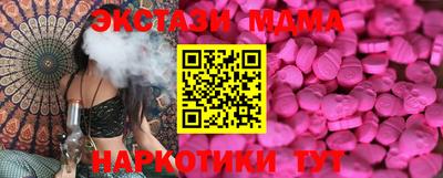 прущие грибы Сланцы