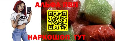 бутират Славгород