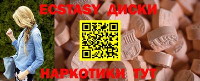 бутират Славгород