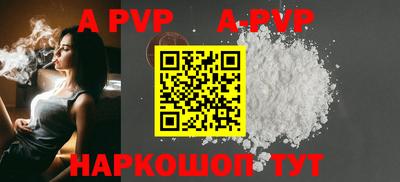 бутират Славгород