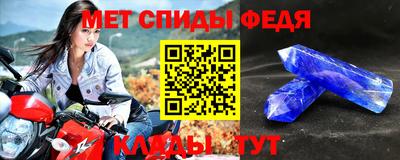 a pvp Славянск-на-Кубани