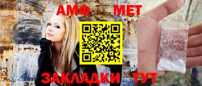 прущие грибы Сланцы