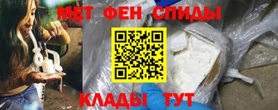 a pvp Славянск-на-Кубани