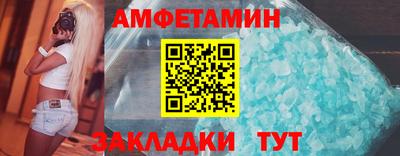 a pvp Славянск-на-Кубани