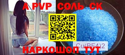 прущие грибы Сланцы