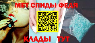 a pvp Славянск-на-Кубани