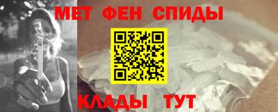 бутират Славгород