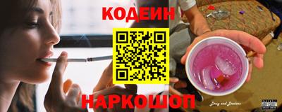 прущие грибы Сланцы