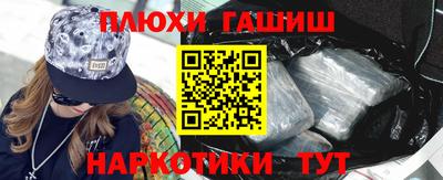 a pvp Славянск-на-Кубани