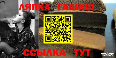 прущие грибы Сланцы