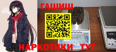 прущие грибы Сланцы