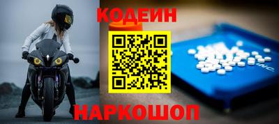 a pvp Славянск-на-Кубани