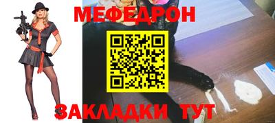 бутират Славгород