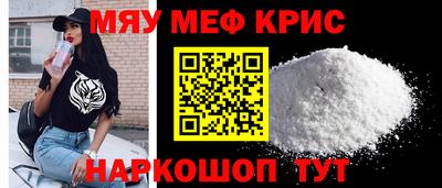 бутират Славгород