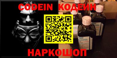 a pvp Славянск-на-Кубани