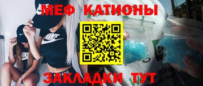 прущие грибы Сланцы