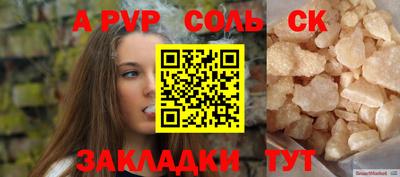 прущие грибы Сланцы