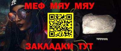 a pvp Славянск-на-Кубани